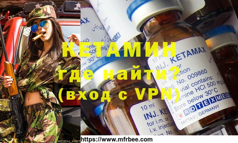 КЕТАМИН ketamine  блэк спрут маркетплейс  Далматово 