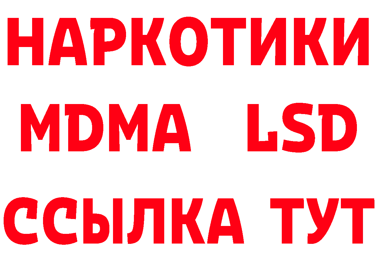 Альфа ПВП Crystall зеркало нарко площадка KRAKEN Далматово