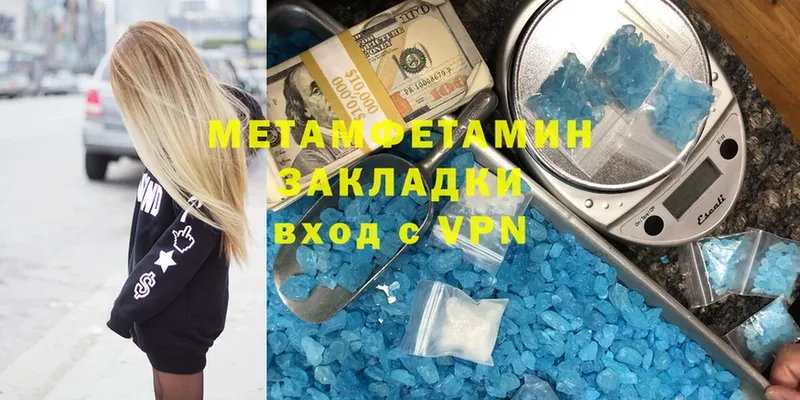 как найти закладки  Далматово  Метамфетамин мет 